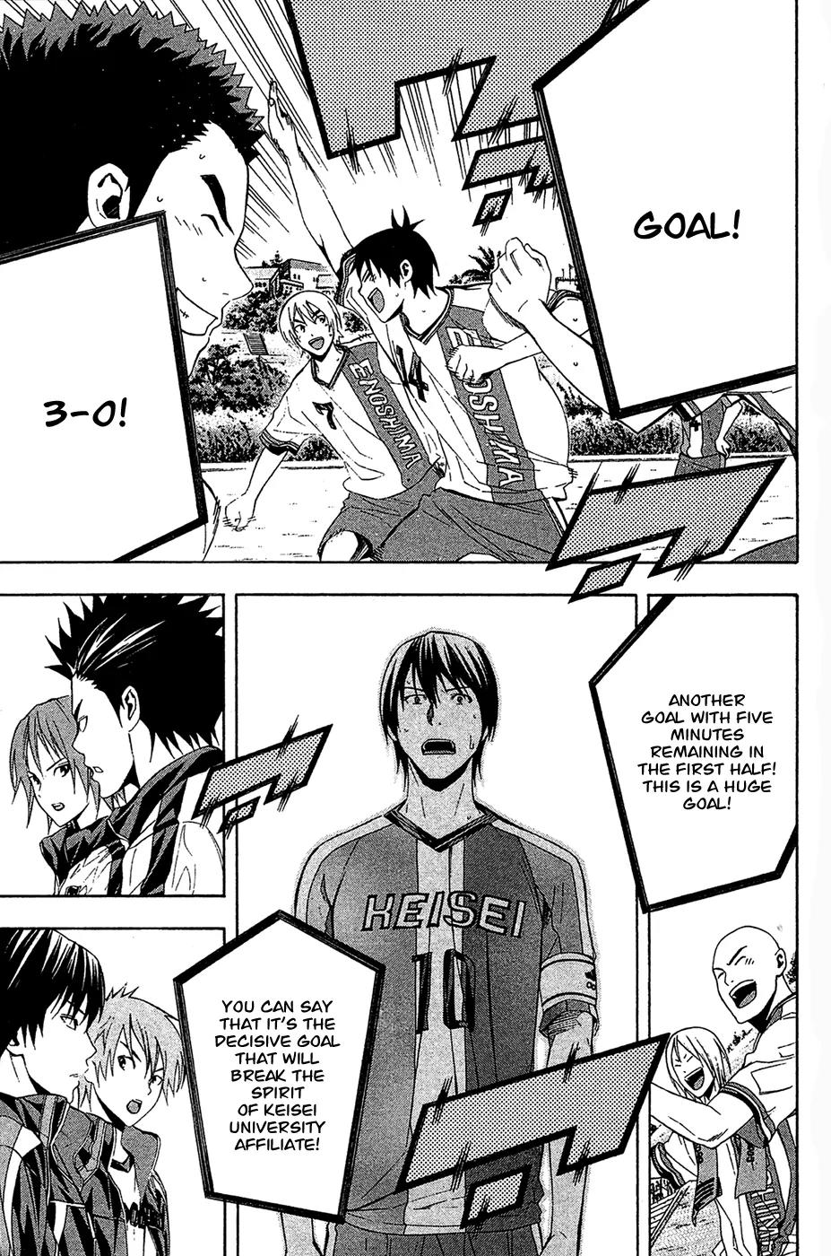 Area no Kishi chapter 134 page 14