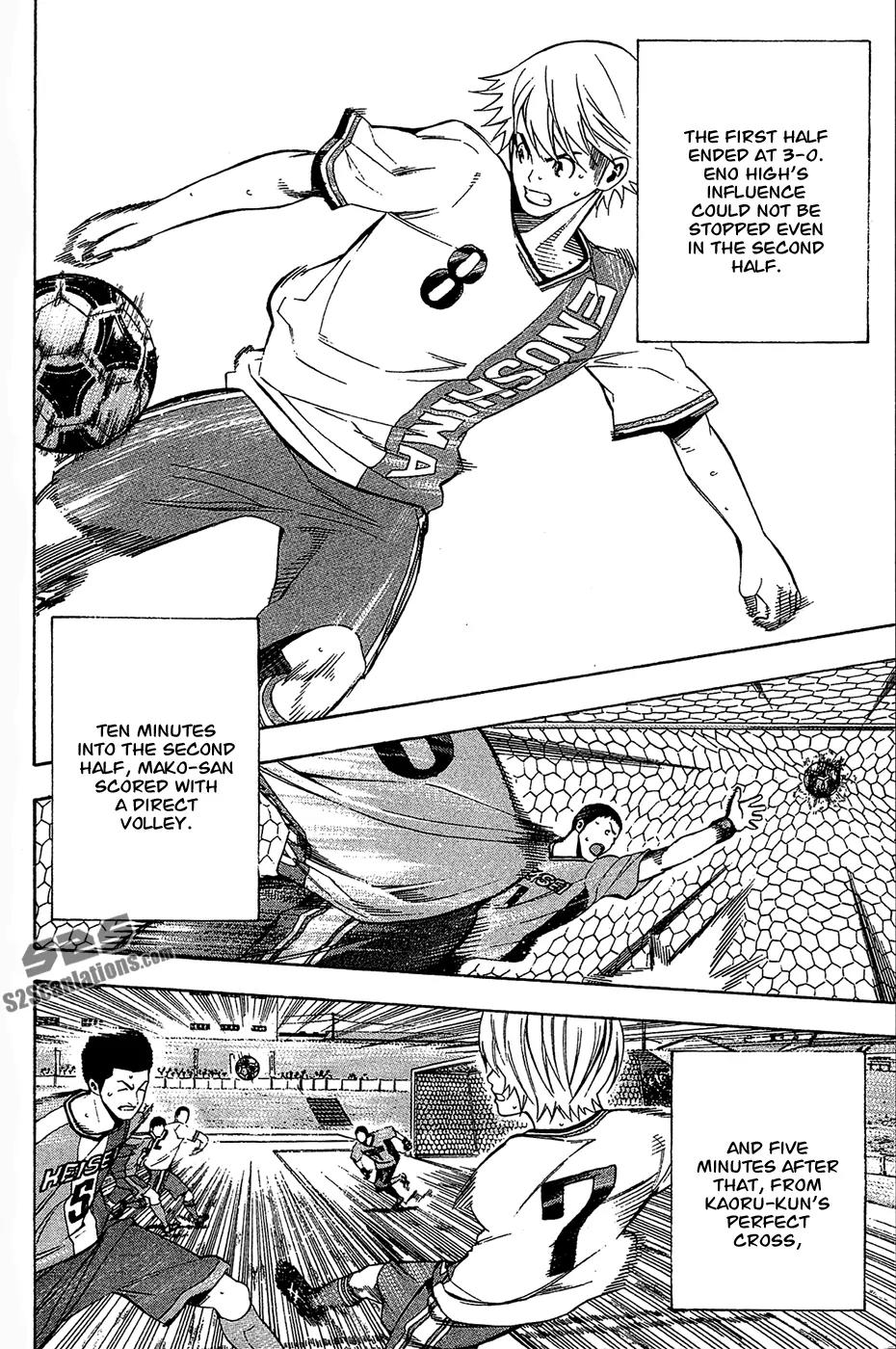 Area no Kishi chapter 134 page 15