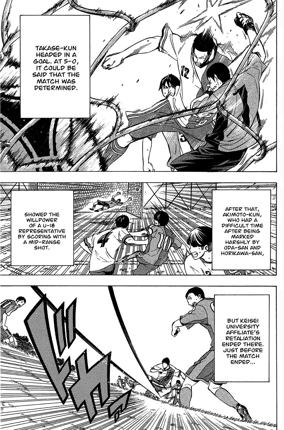 Area no Kishi chapter 134 page 16