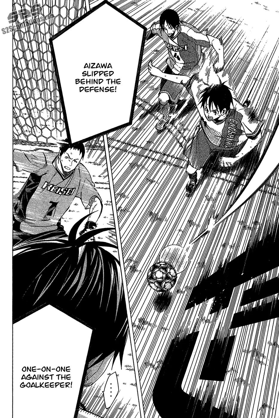 Area no Kishi chapter 134 page 17