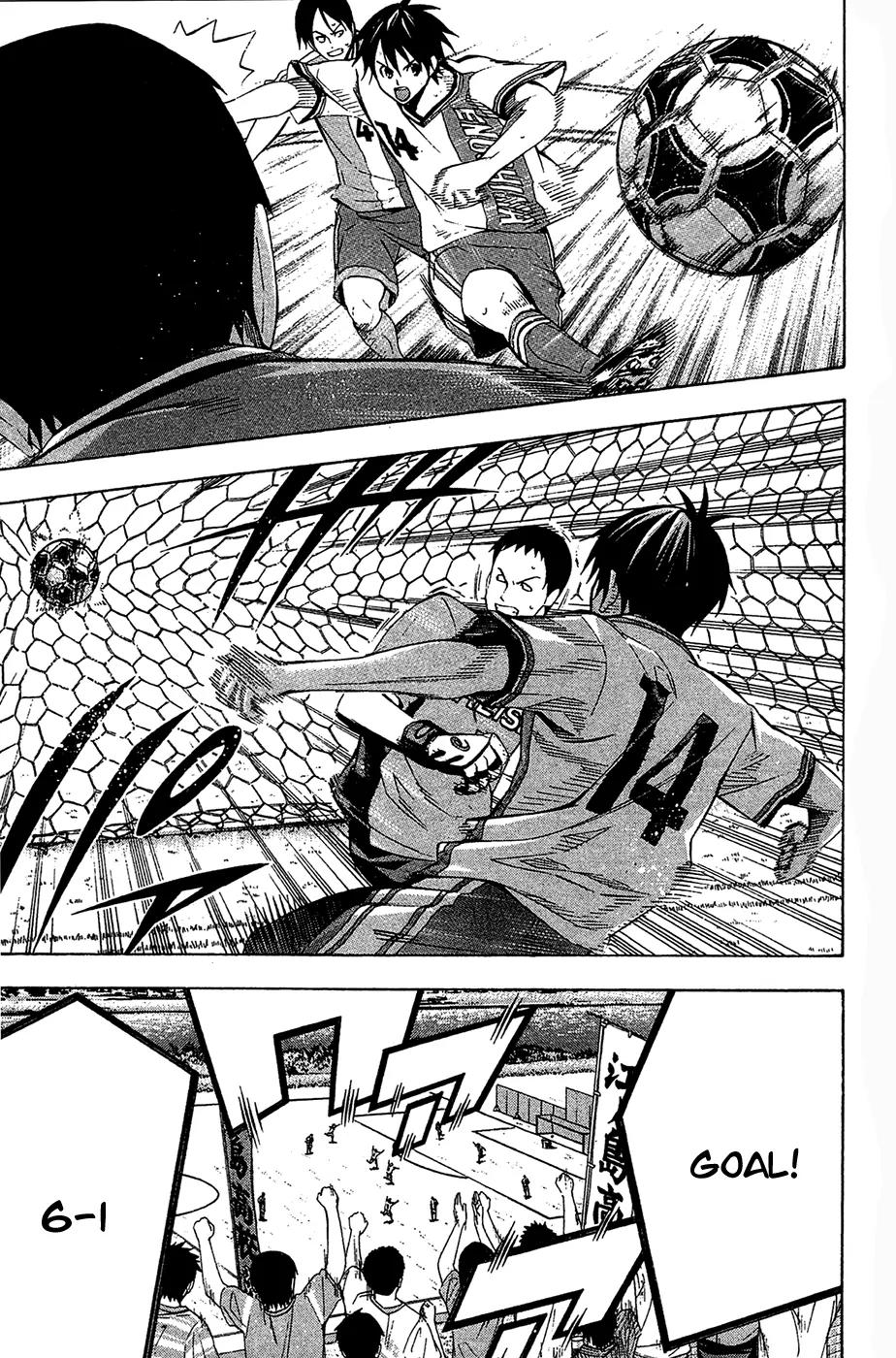 Area no Kishi chapter 134 page 18