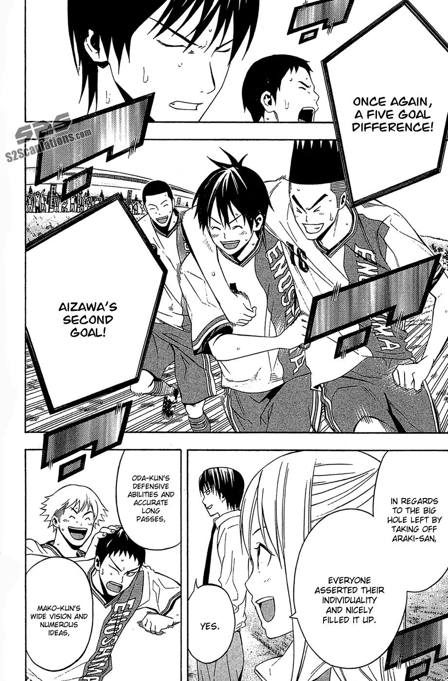 Area no Kishi chapter 134 page 19