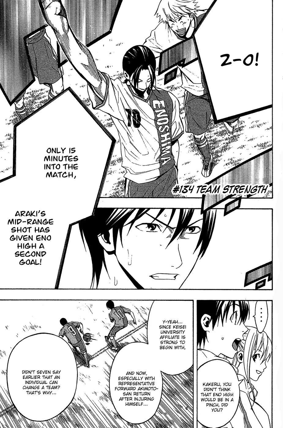 Area no Kishi chapter 134 page 2