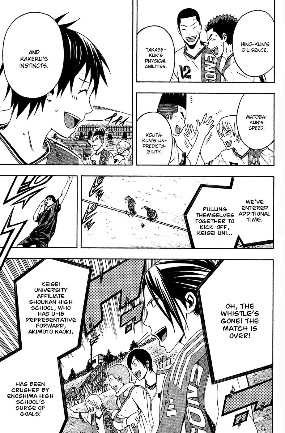 Area no Kishi chapter 134 page 20