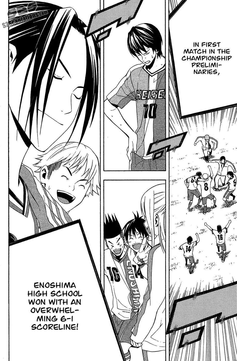 Area no Kishi chapter 134 page 21