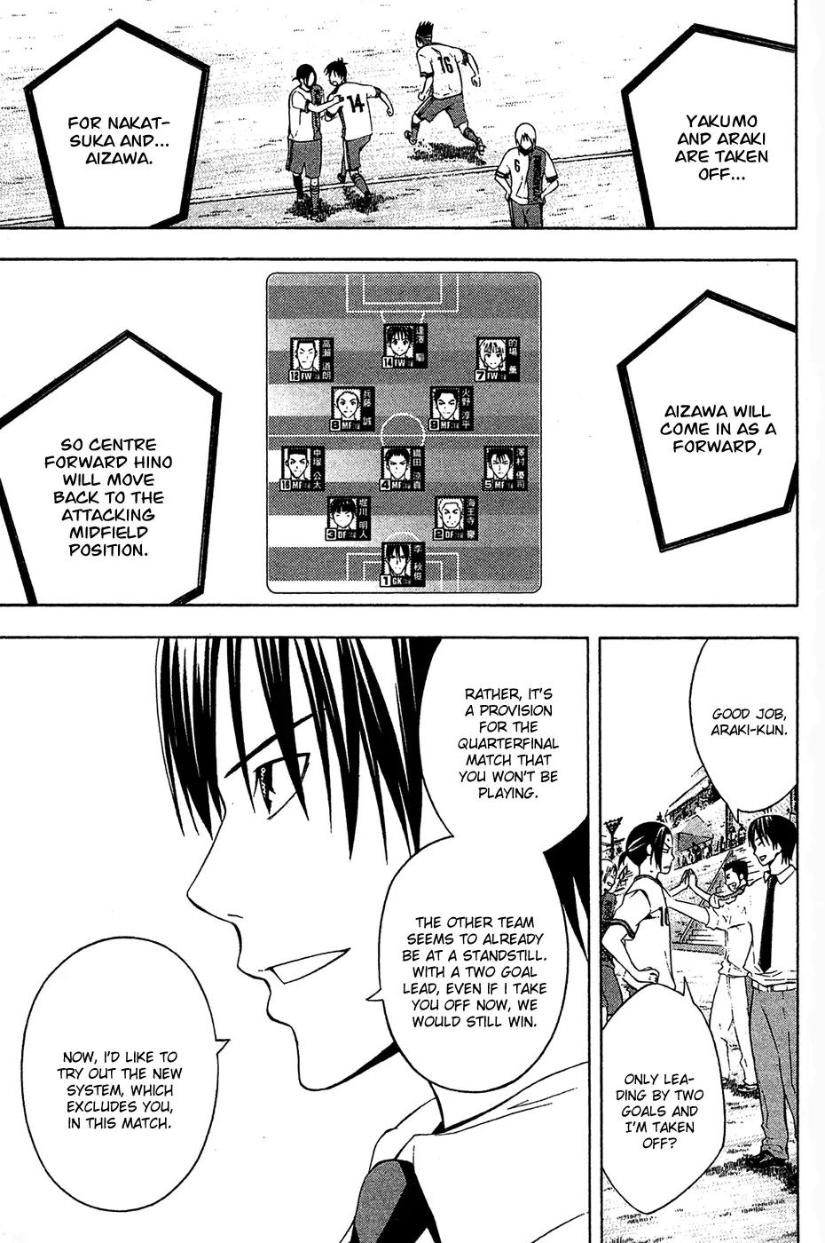 Area no Kishi chapter 134 page 6