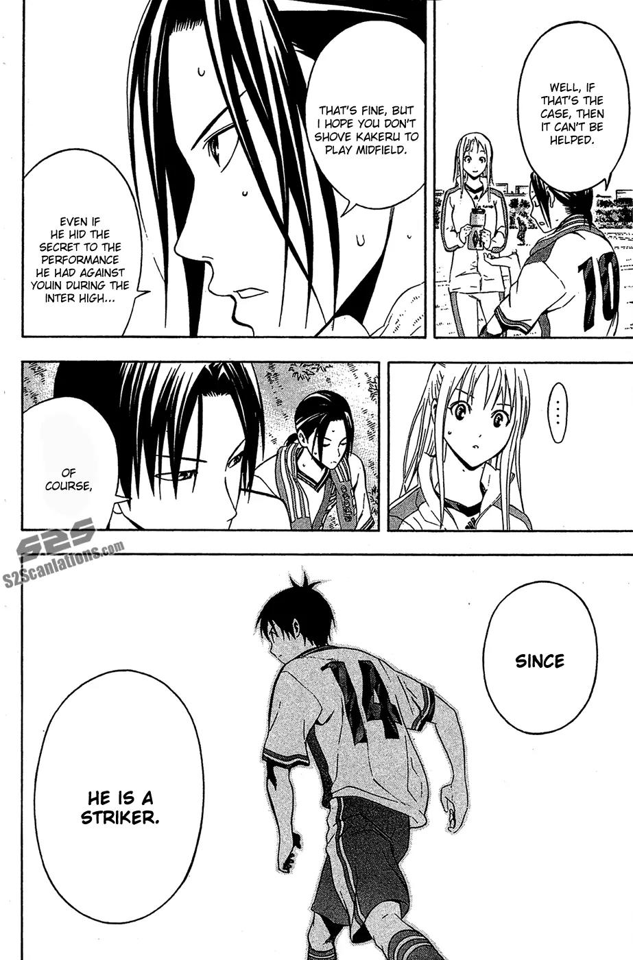 Area no Kishi chapter 134 page 7