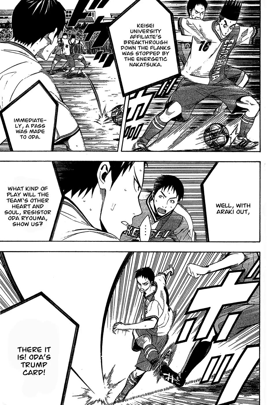 Area no Kishi chapter 134 page 8