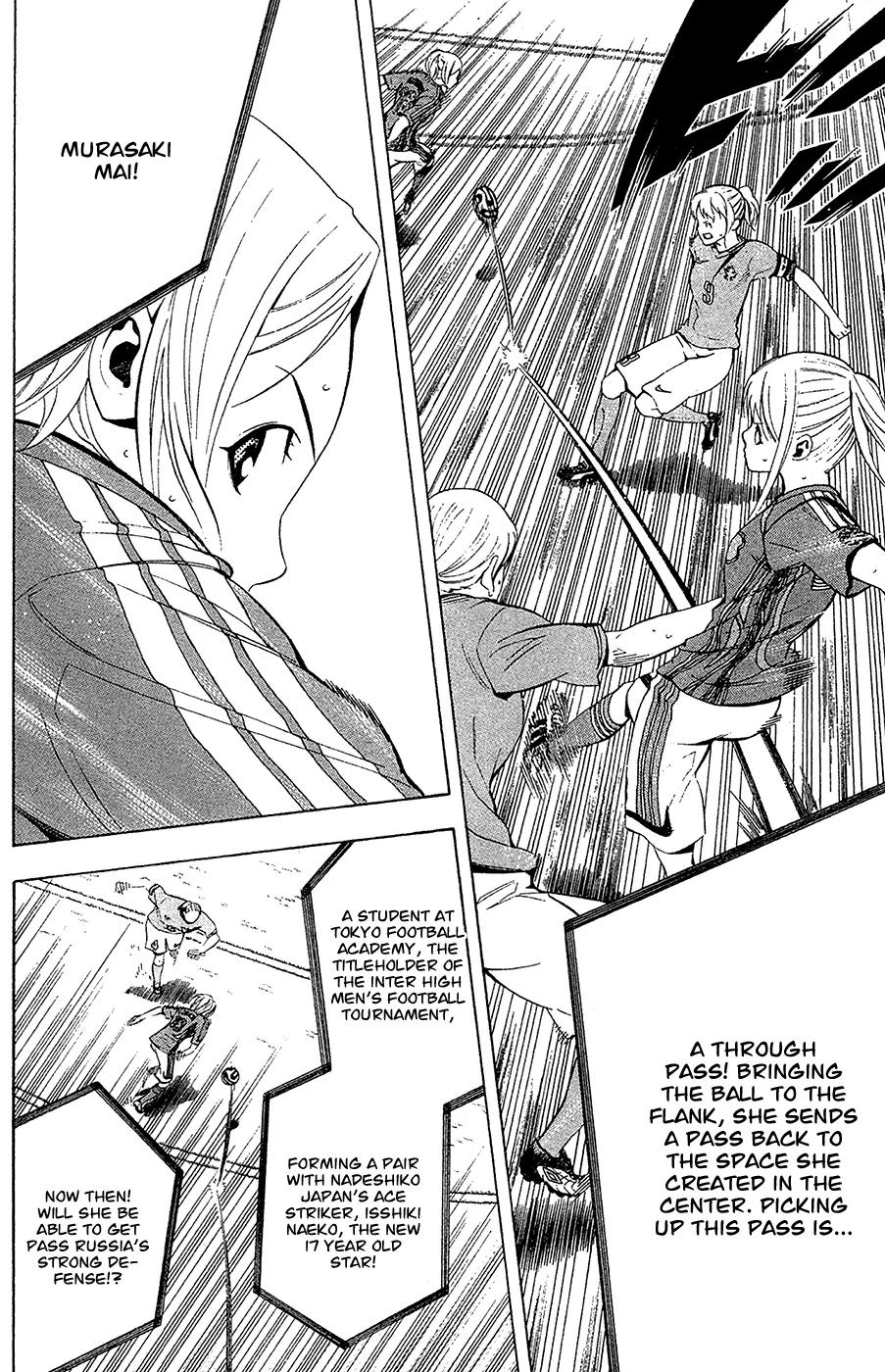 Area no Kishi chapter 135 page 12