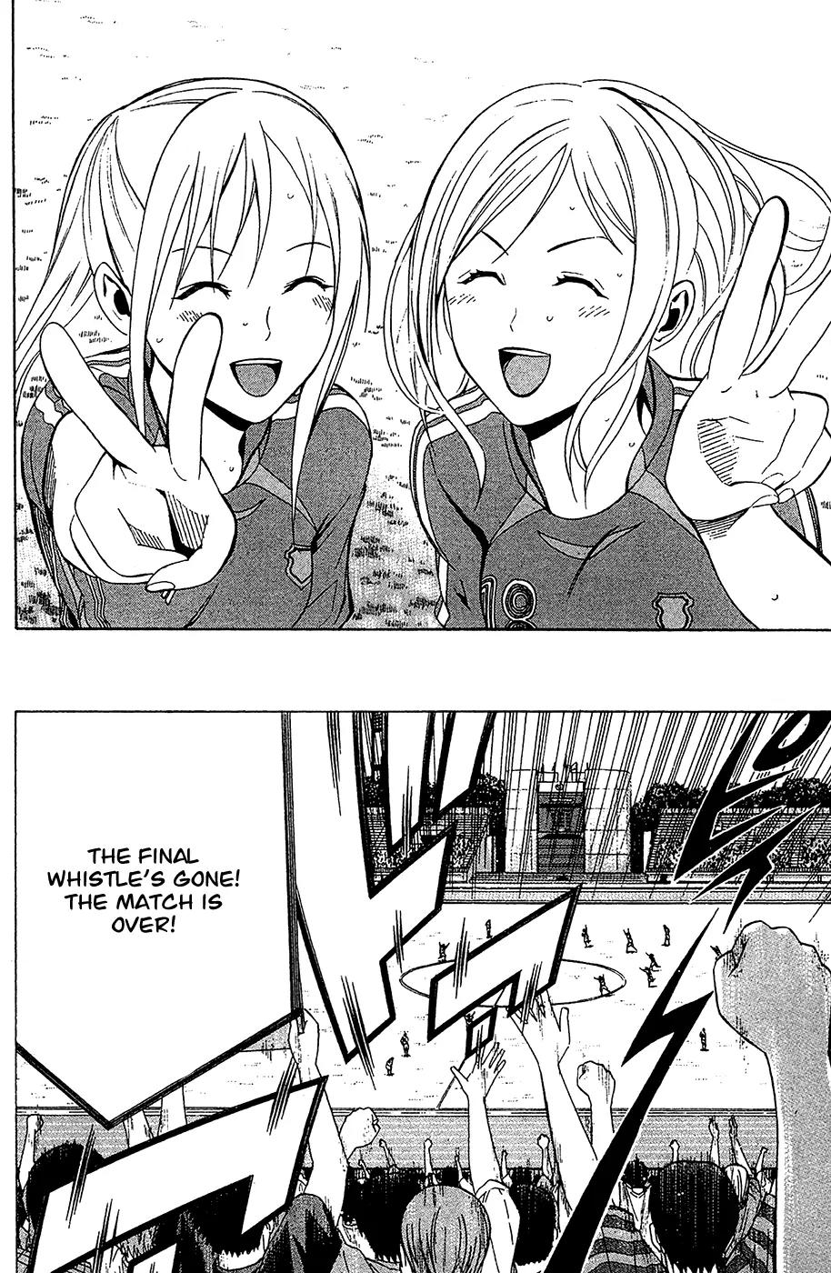 Area no Kishi chapter 135 page 16