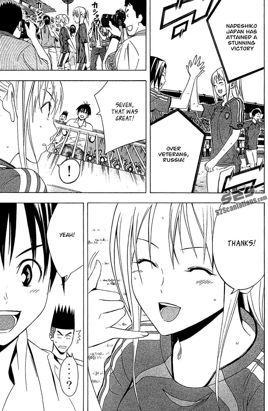 Area no Kishi chapter 135 page 17