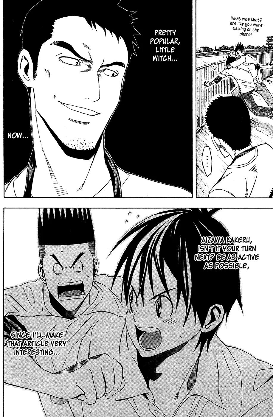 Area no Kishi chapter 135 page 18