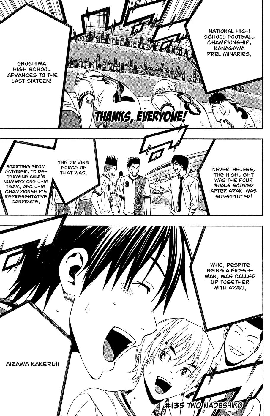 Area no Kishi chapter 135 page 2