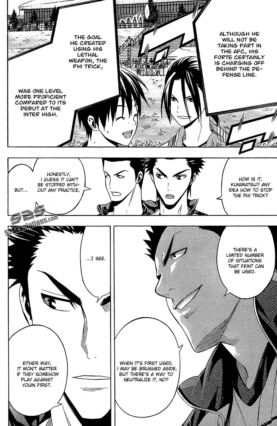 Area no Kishi chapter 135 page 3