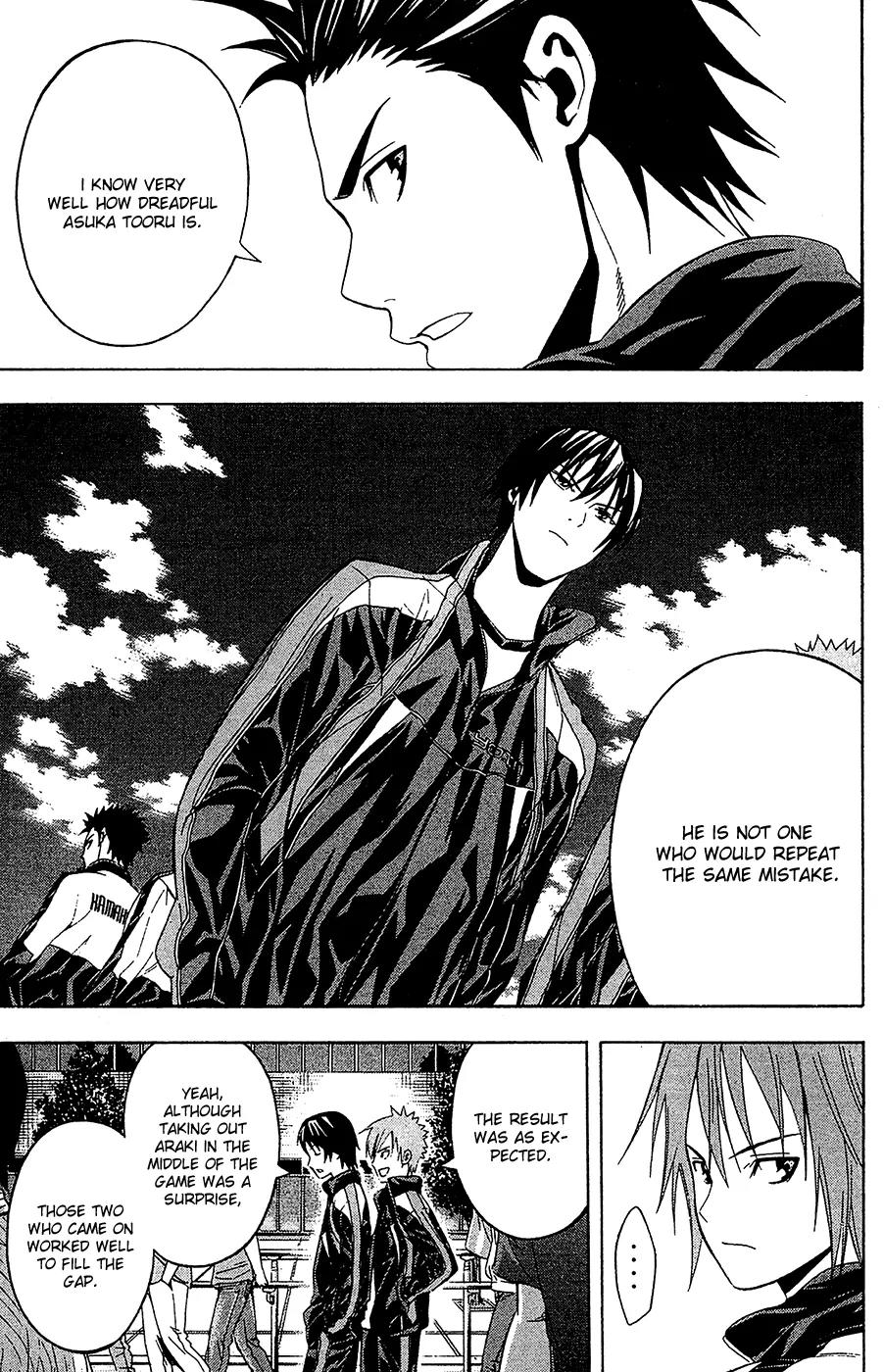 Area no Kishi chapter 135 page 4