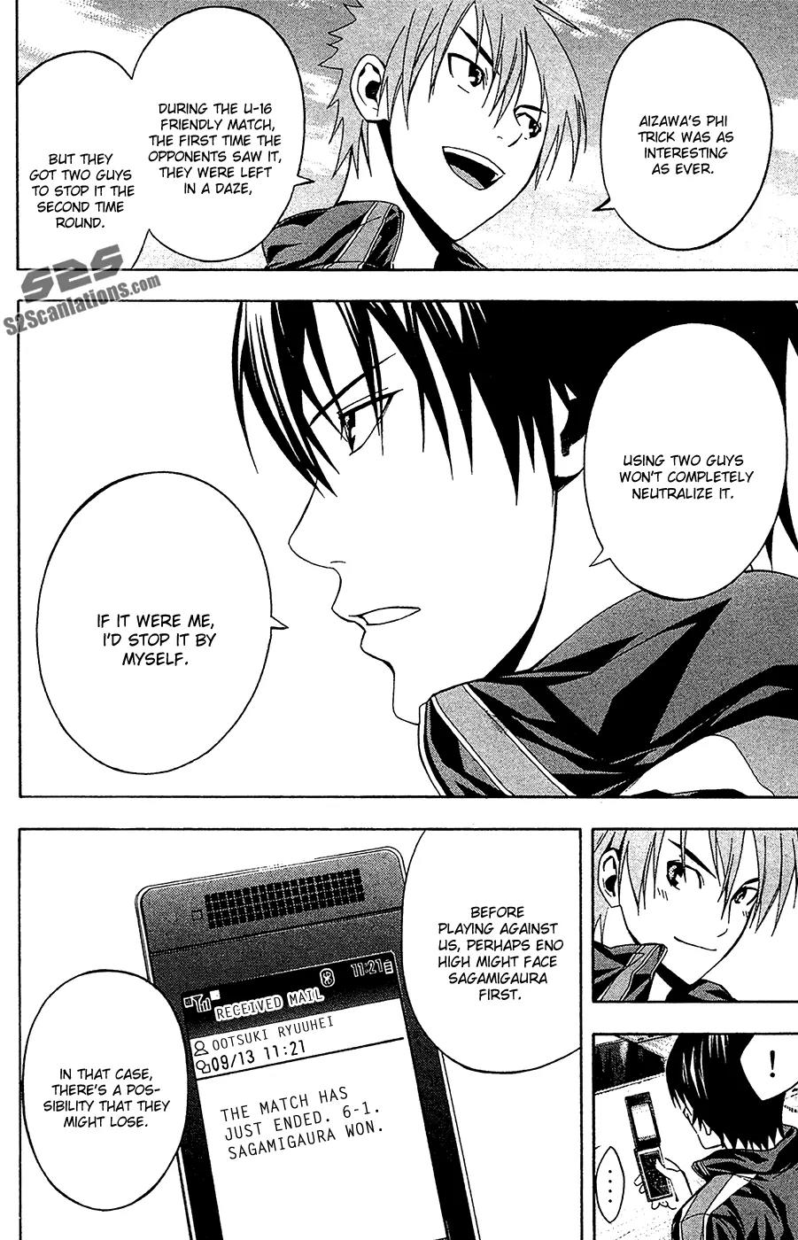 Area no Kishi chapter 135 page 5