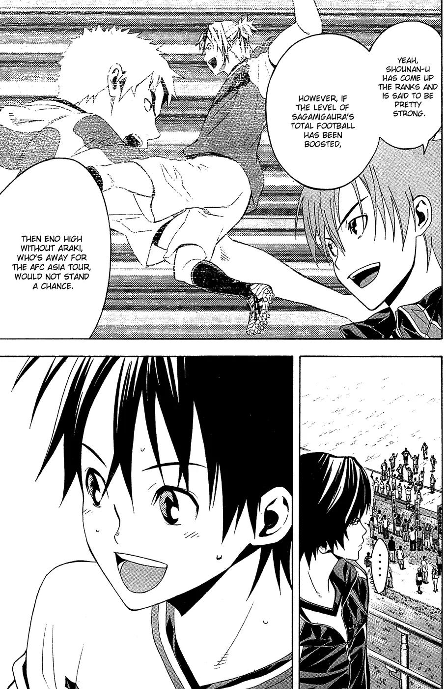 Area no Kishi chapter 135 page 6