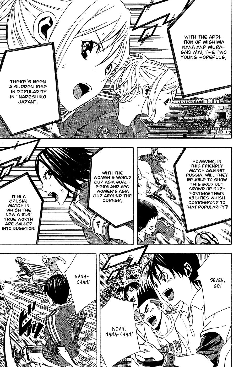 Area no Kishi chapter 135 page 8