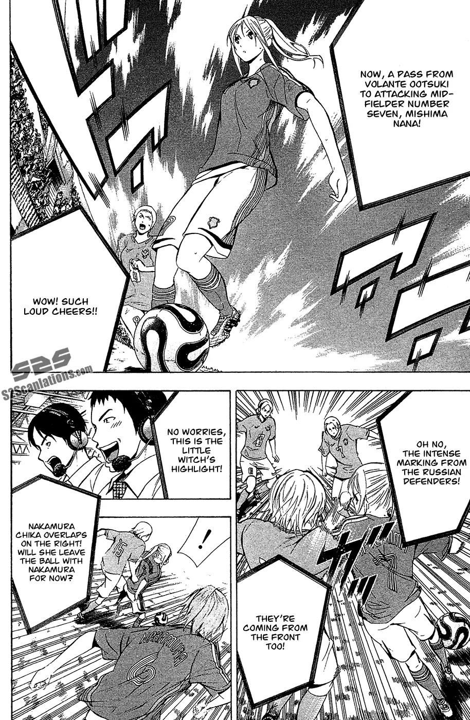 Area no Kishi chapter 135 page 9