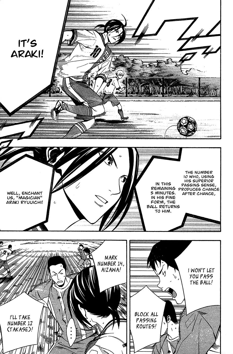 Area no Kishi chapter 136 page 12