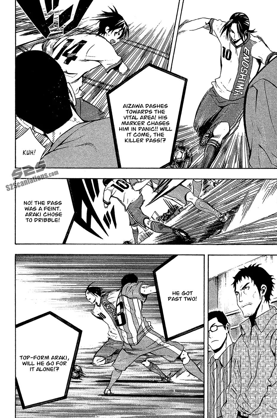 Area no Kishi chapter 136 page 13