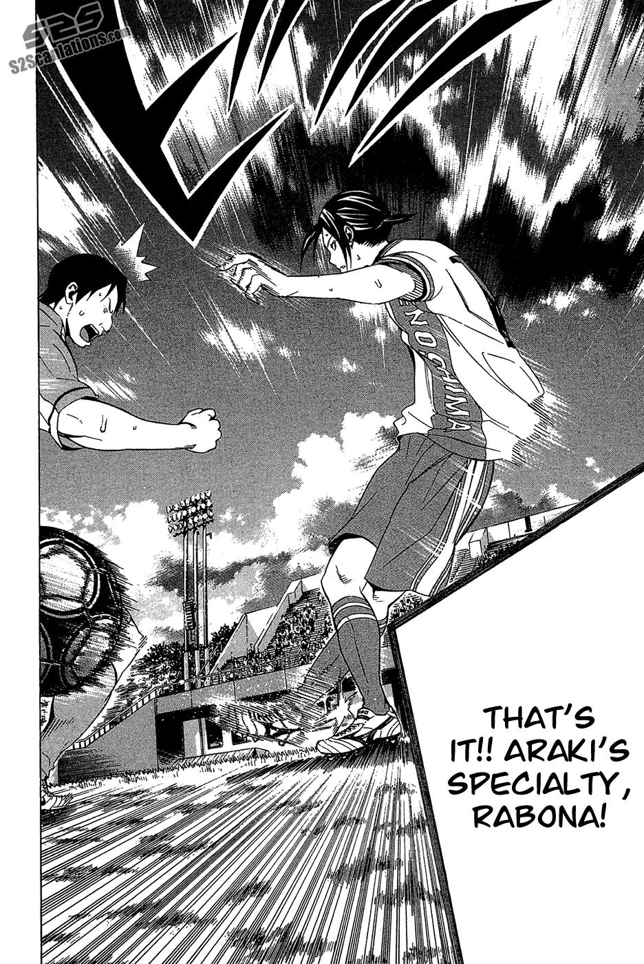 Area no Kishi chapter 136 page 15