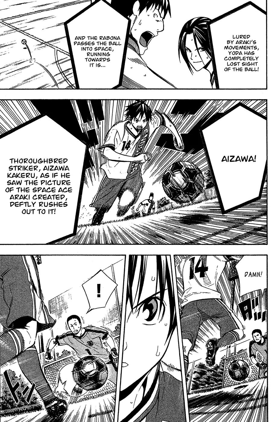 Area no Kishi chapter 136 page 16