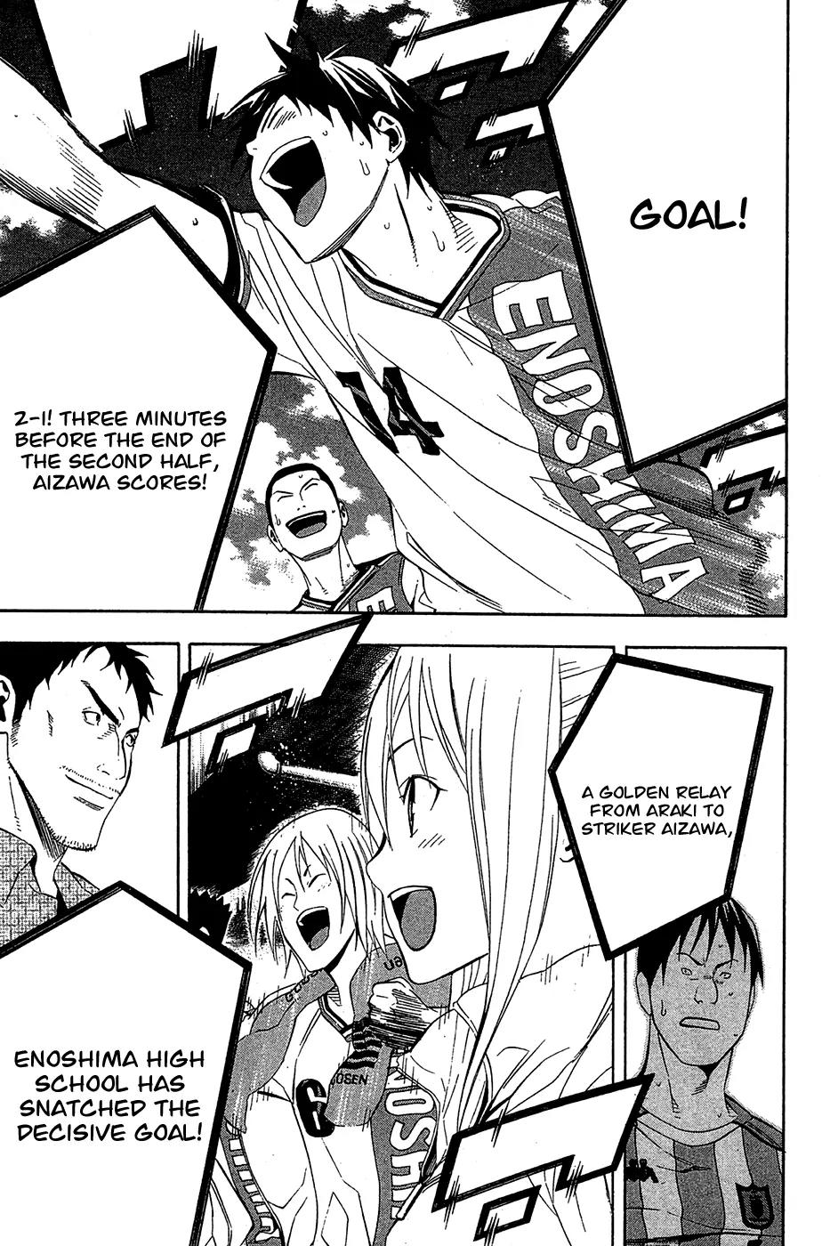 Area no Kishi chapter 136 page 18