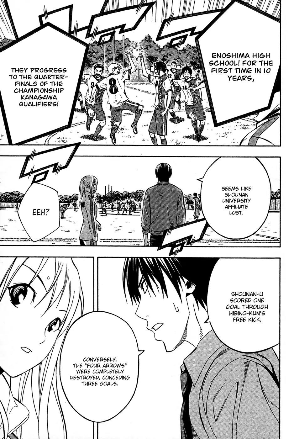 Area no Kishi chapter 136 page 20