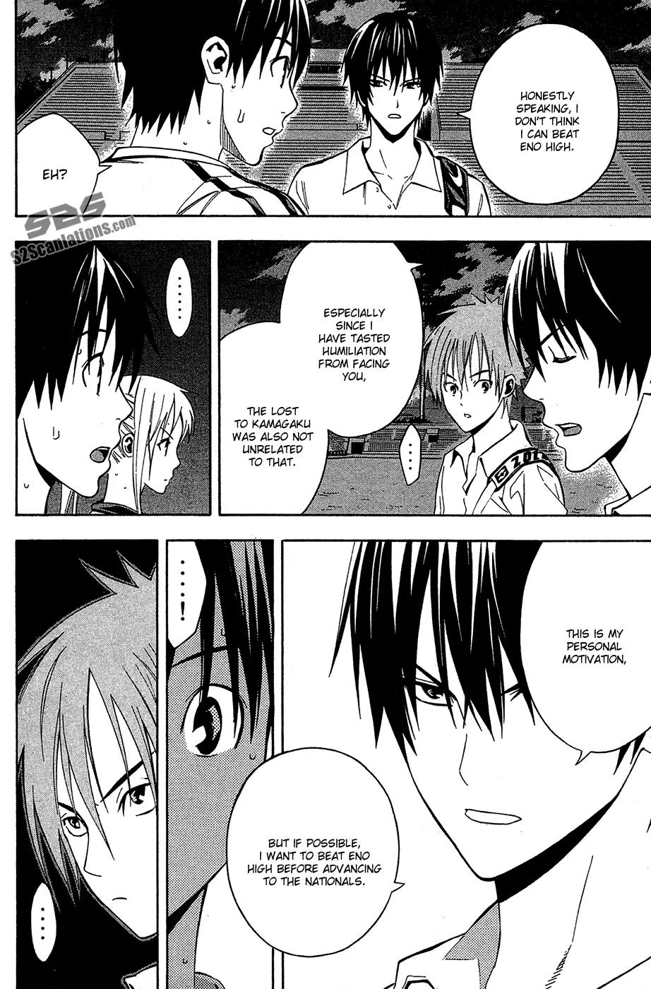 Area no Kishi chapter 136 page 3