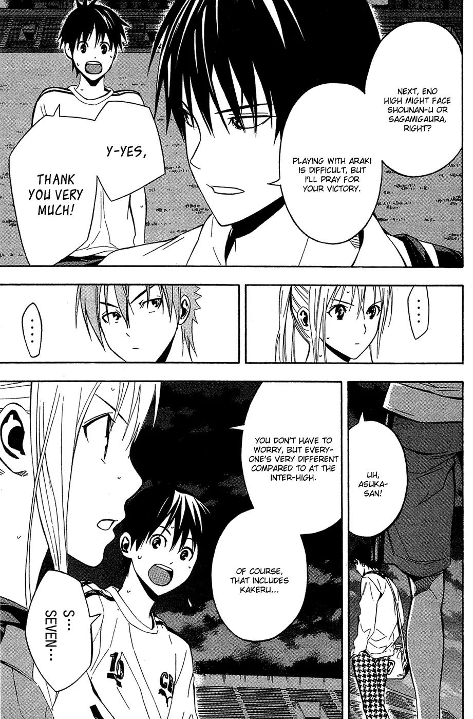 Area no Kishi chapter 136 page 4