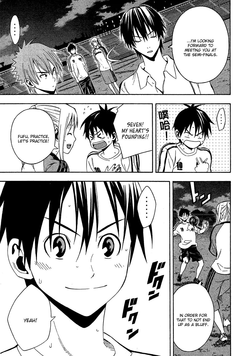 Area no Kishi chapter 136 page 6