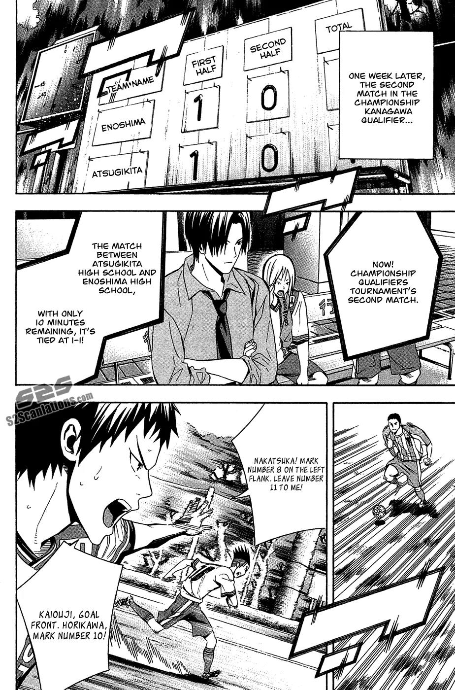 Area no Kishi chapter 136 page 9