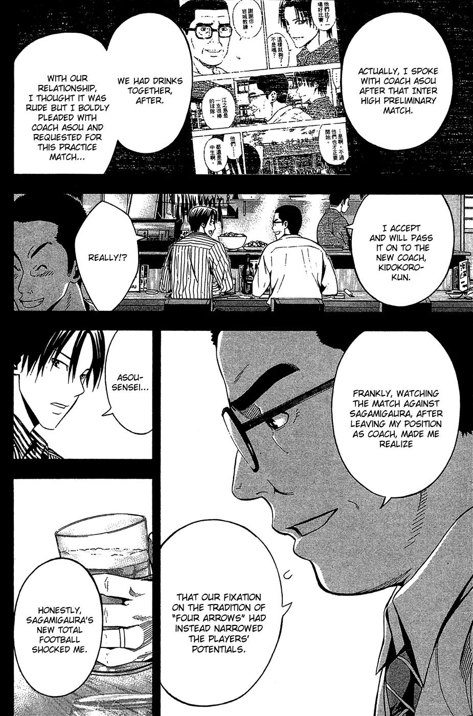 Area no Kishi chapter 137 page 10