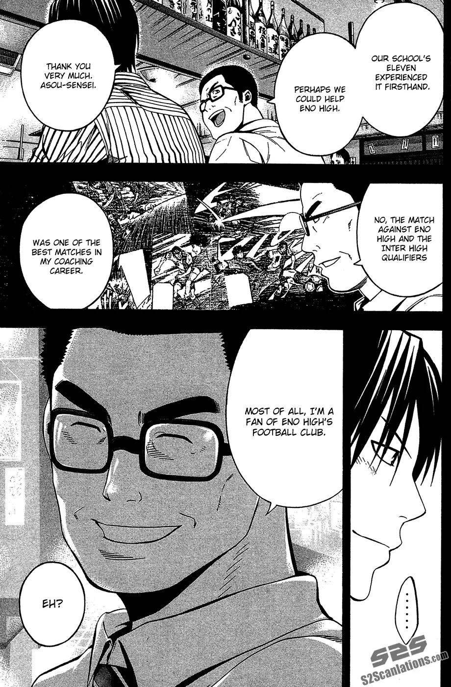 Area no Kishi chapter 137 page 11