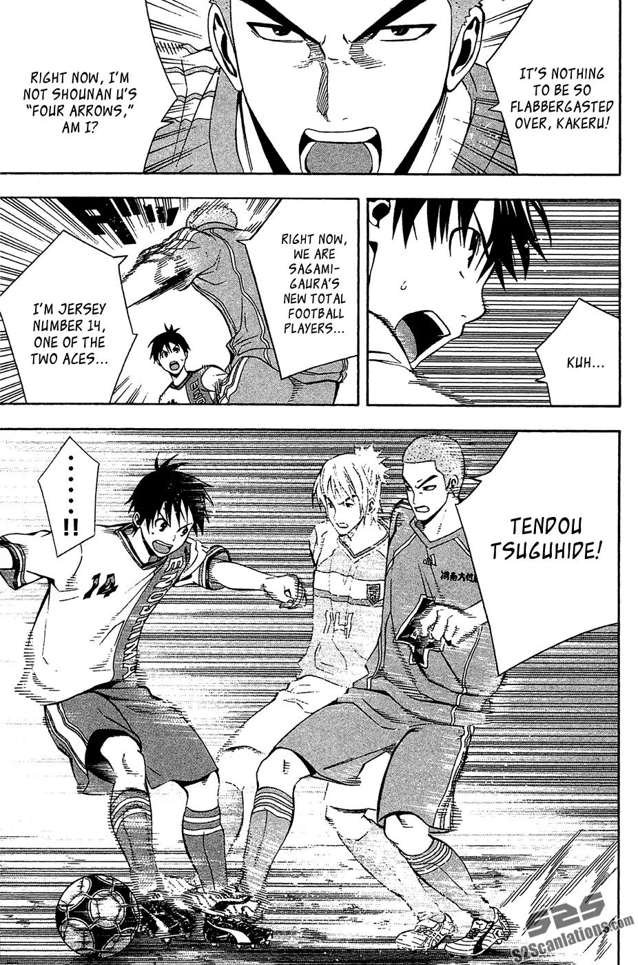 Area no Kishi chapter 137 page 15