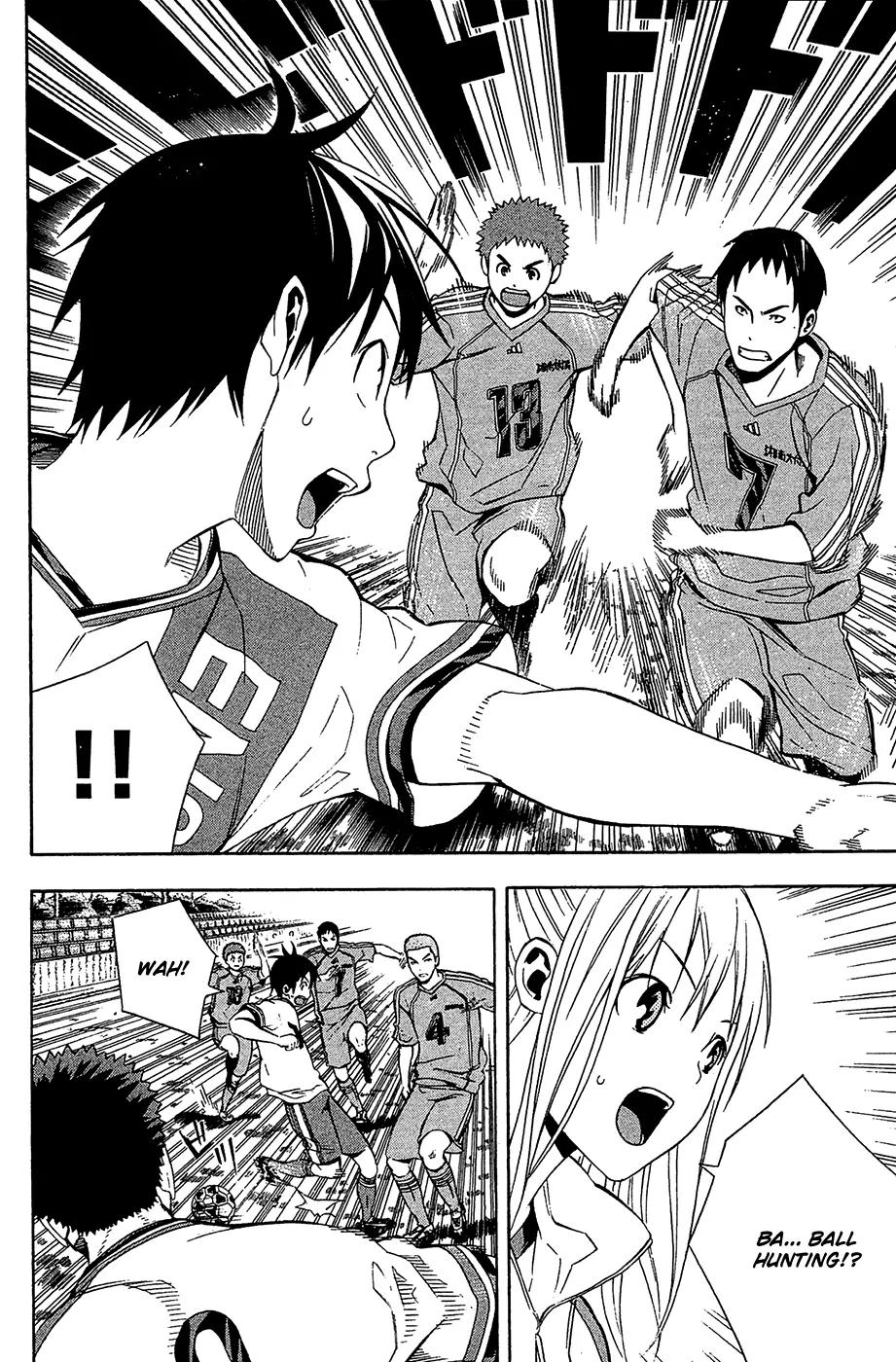 Area no Kishi chapter 137 page 16