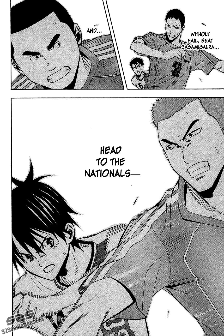 Area no Kishi chapter 137 page 19