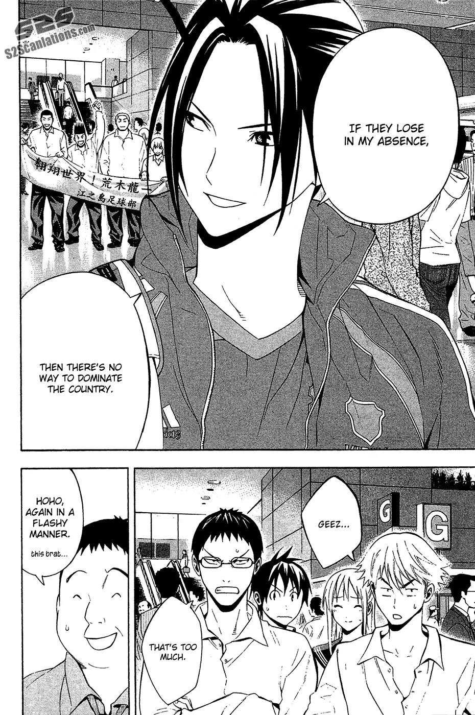 Area no Kishi chapter 137 page 3