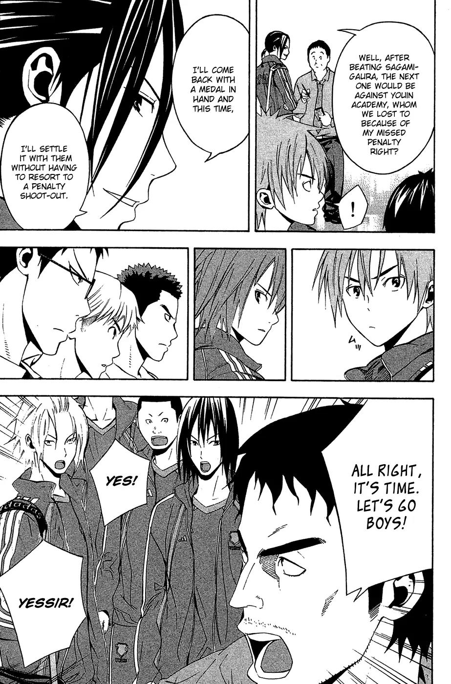 Area no Kishi chapter 137 page 4