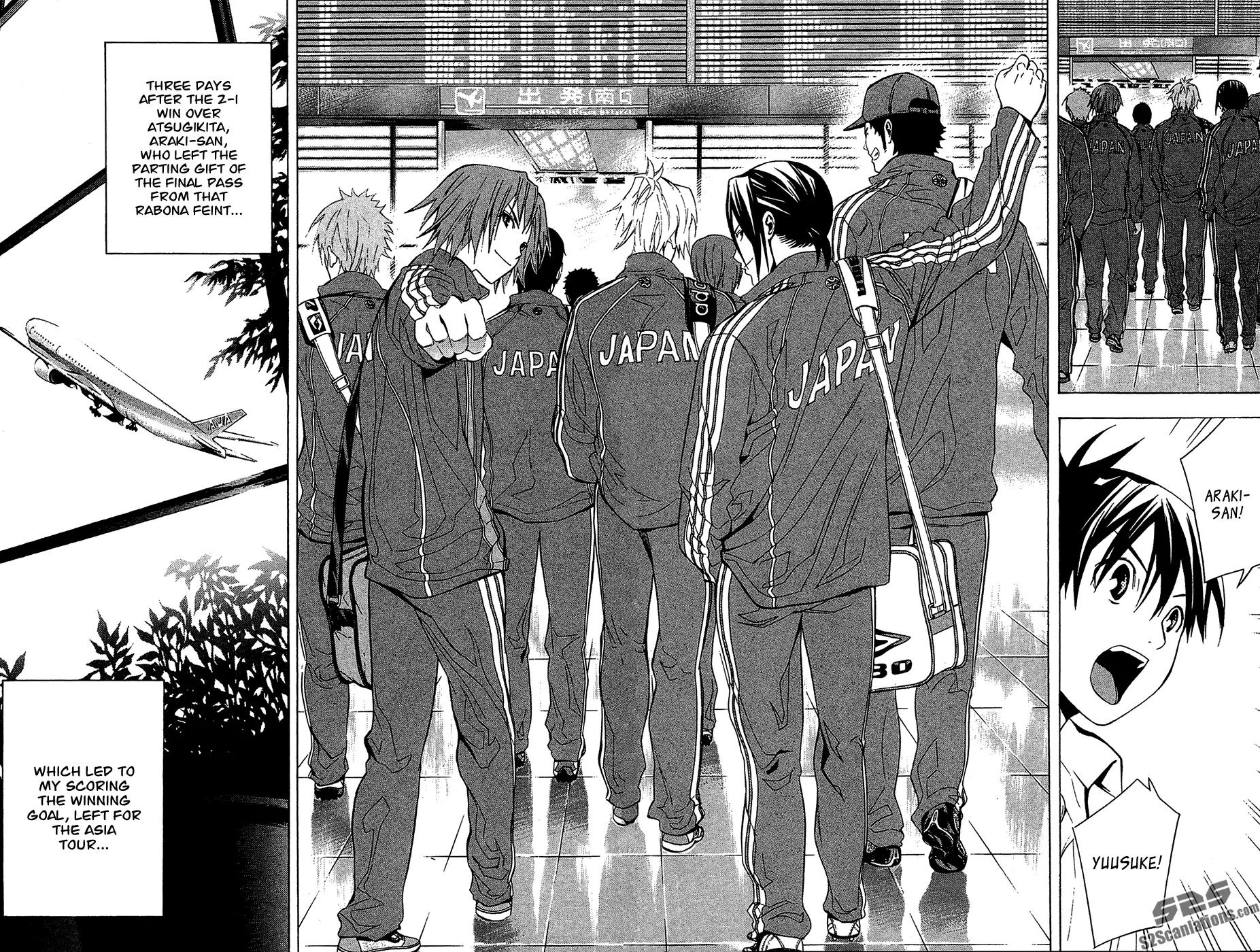 Area no Kishi chapter 137 page 5