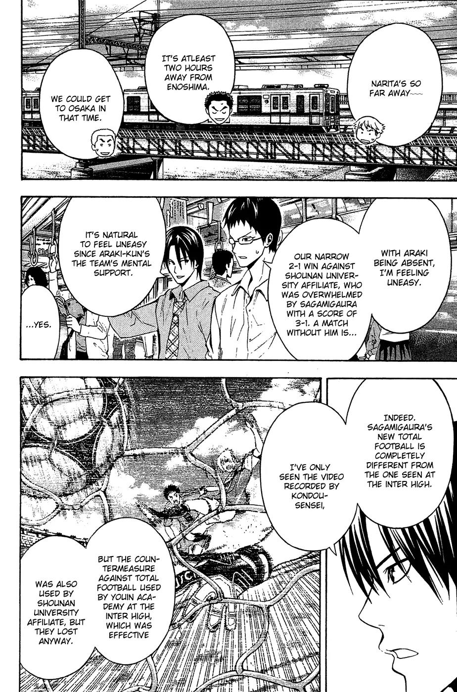 Area no Kishi chapter 137 page 6