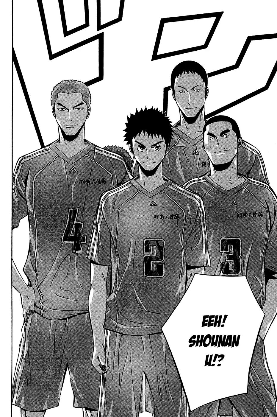 Area no Kishi chapter 137 page 8