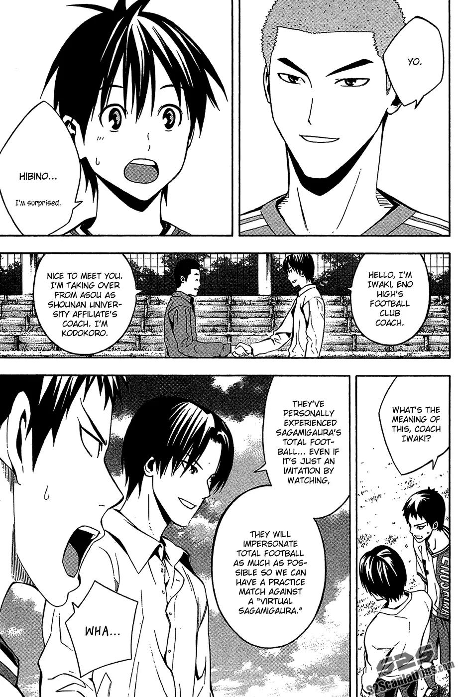 Area no Kishi chapter 137 page 9