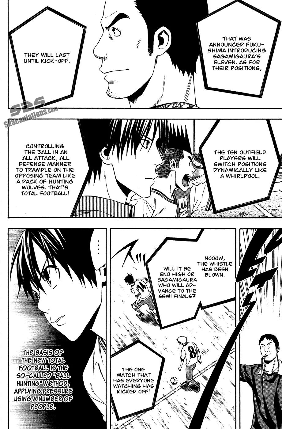 Area no Kishi chapter 138 page 11