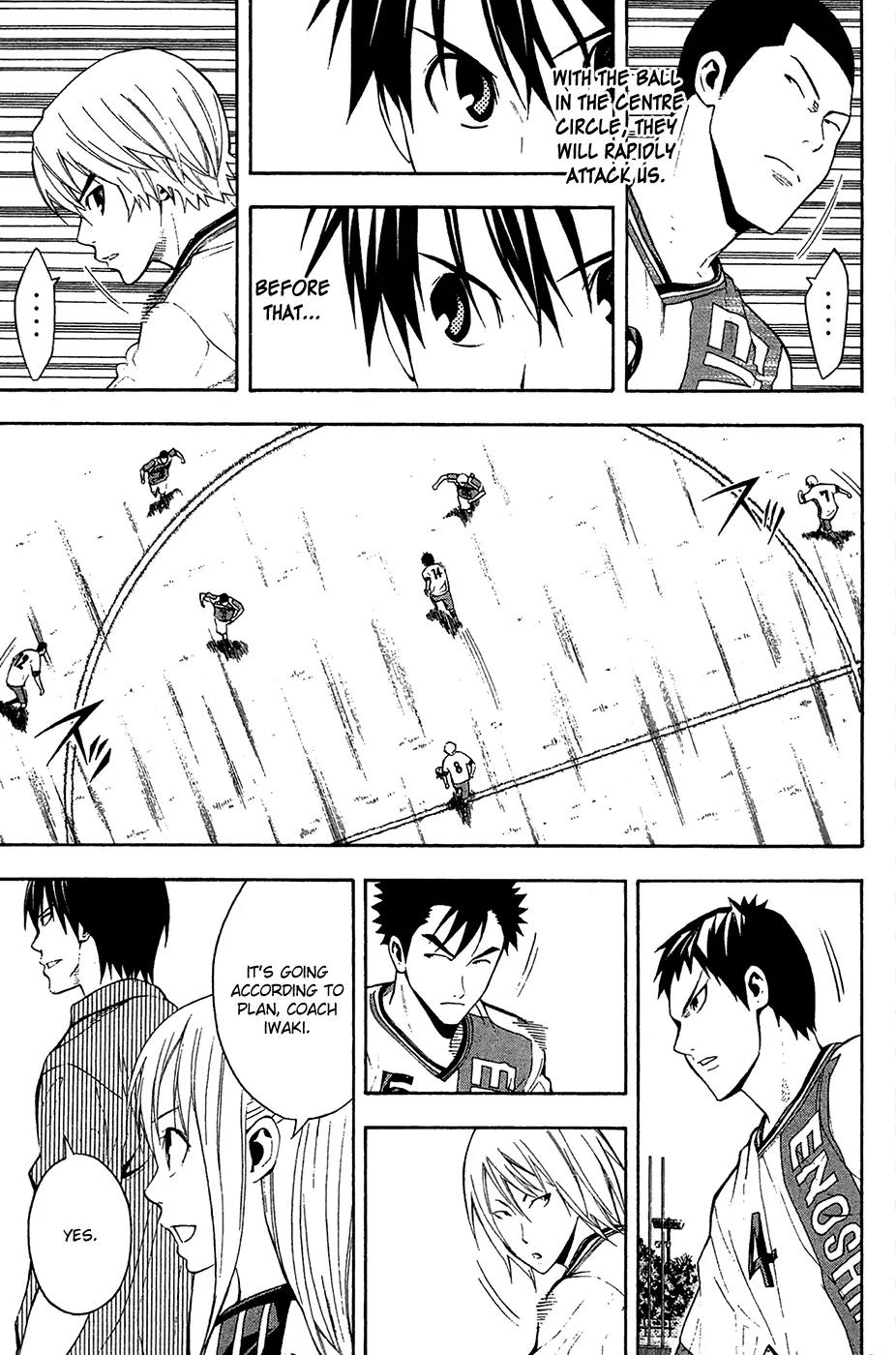 Area no Kishi chapter 138 page 12