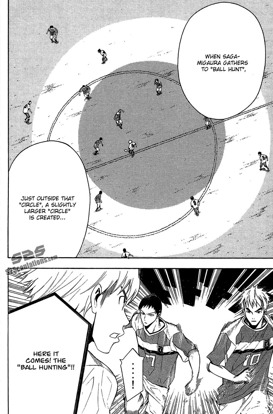 Area no Kishi chapter 138 page 13