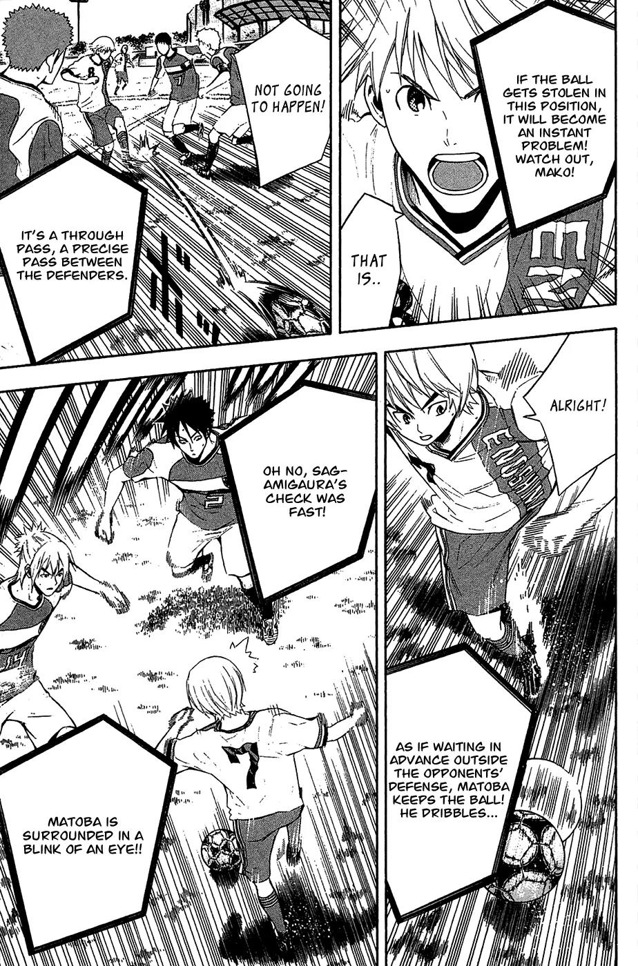 Area no Kishi chapter 138 page 14