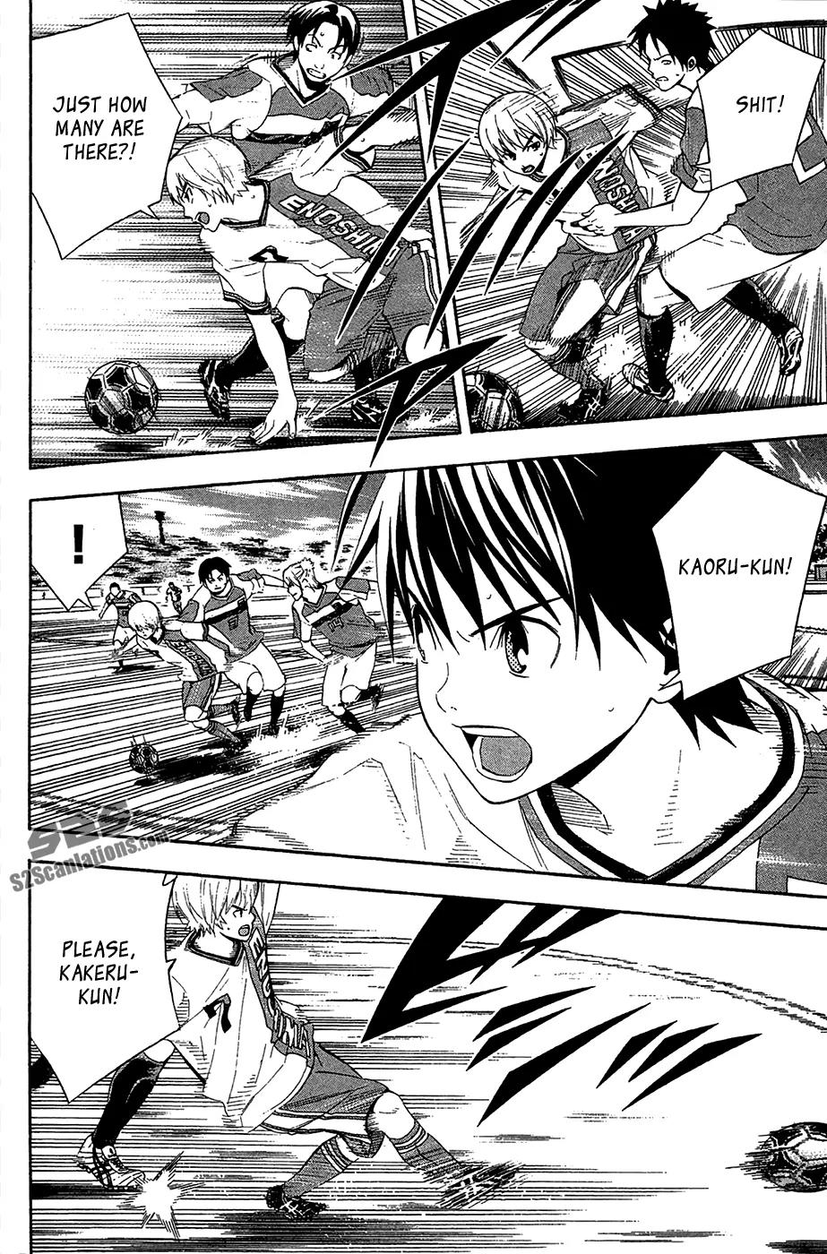 Area no Kishi chapter 138 page 15