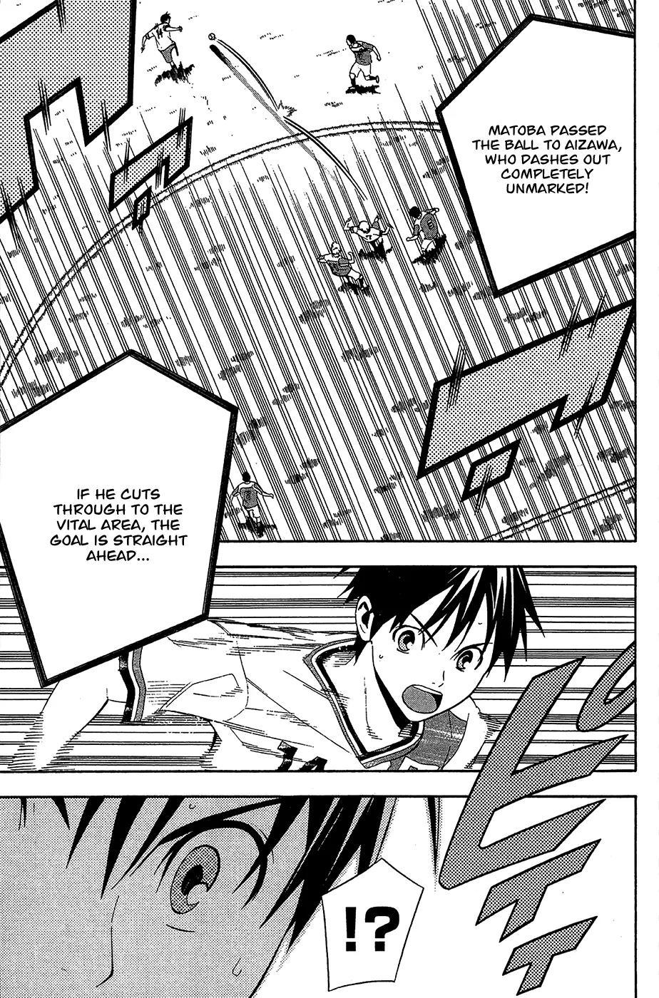 Area no Kishi chapter 138 page 16